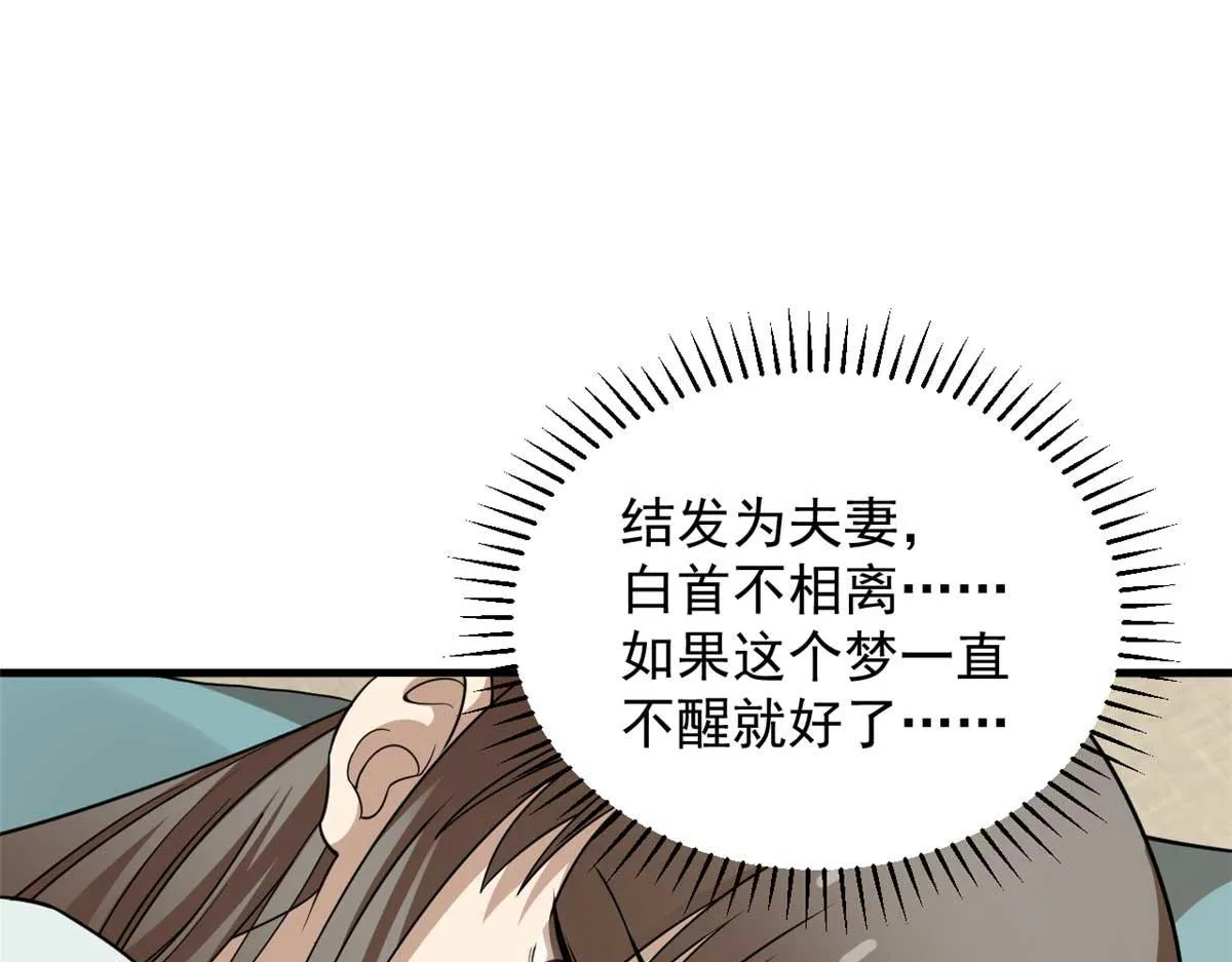 403 第55页