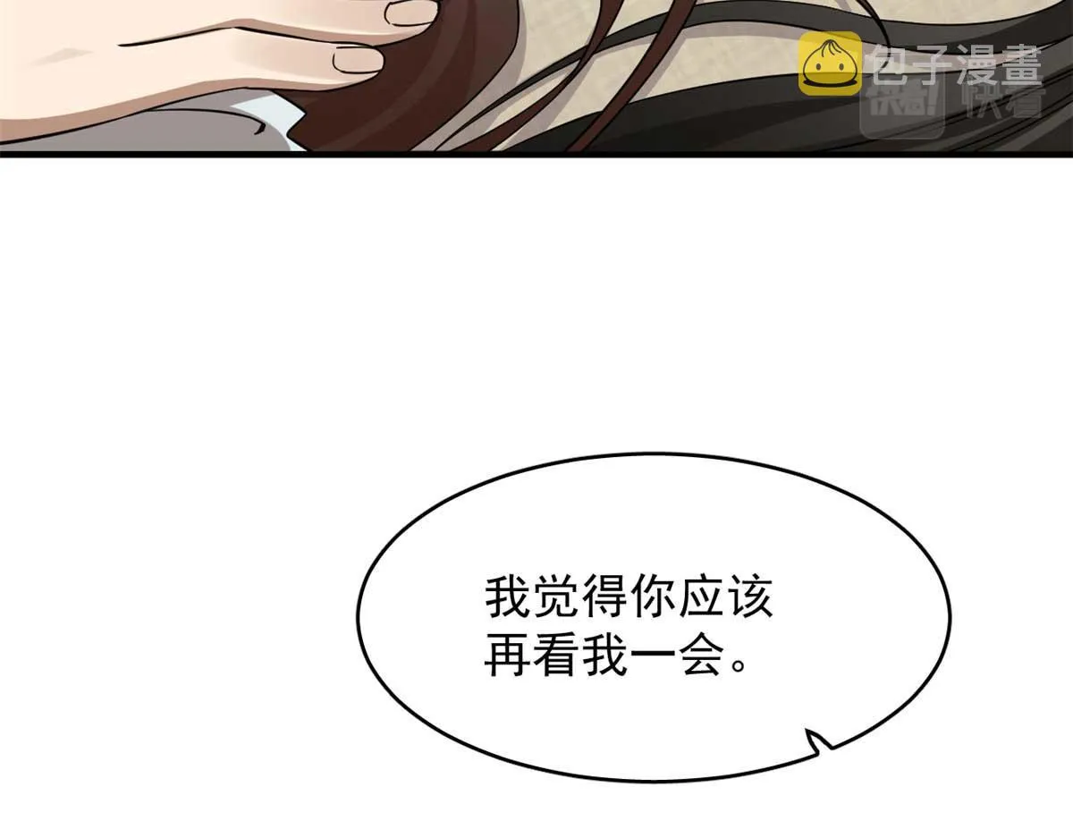 403 第57页