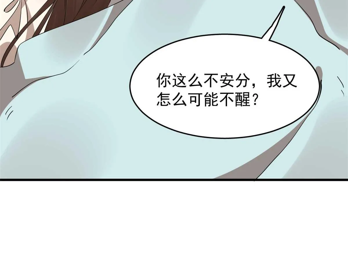 403 第60页