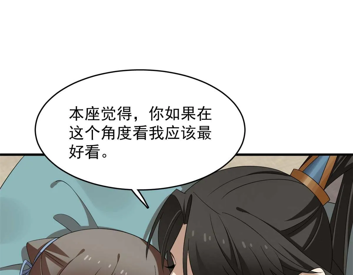 403 第61页