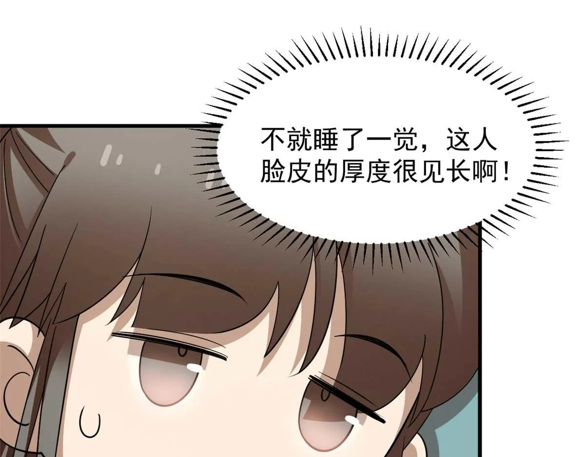 403 第63页