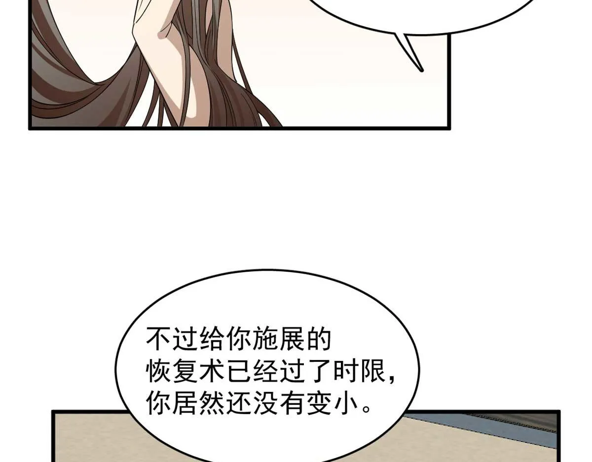 403 第67页