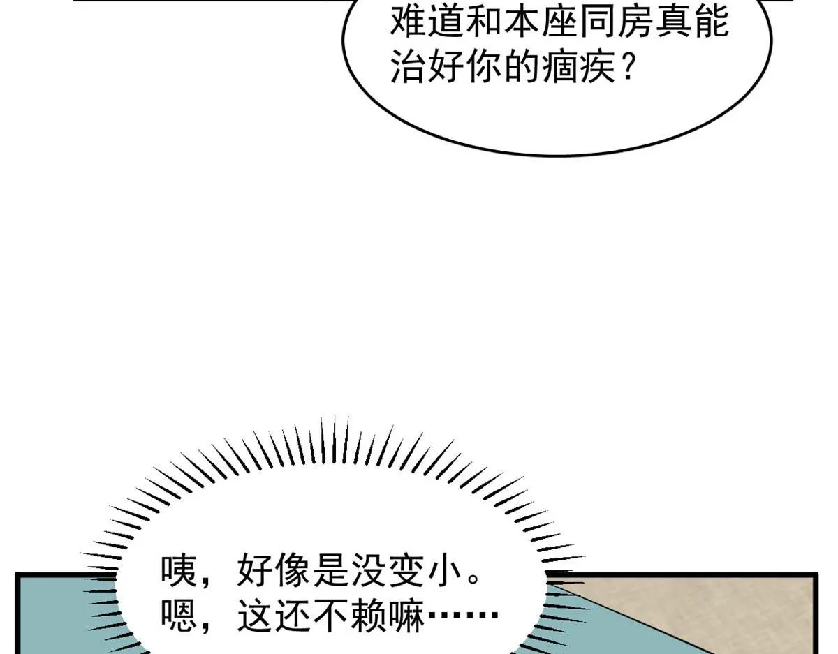 403 第69页