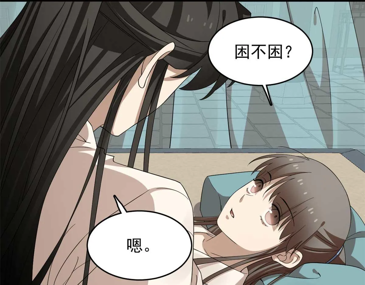 403 第73页