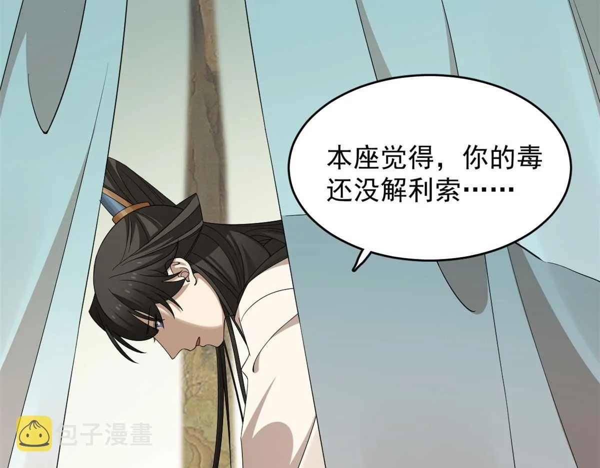 403 第75页