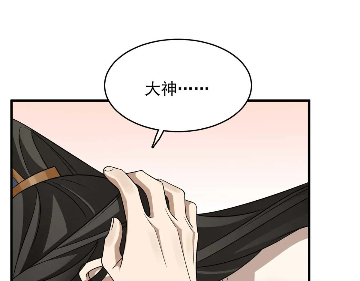 403 第77页