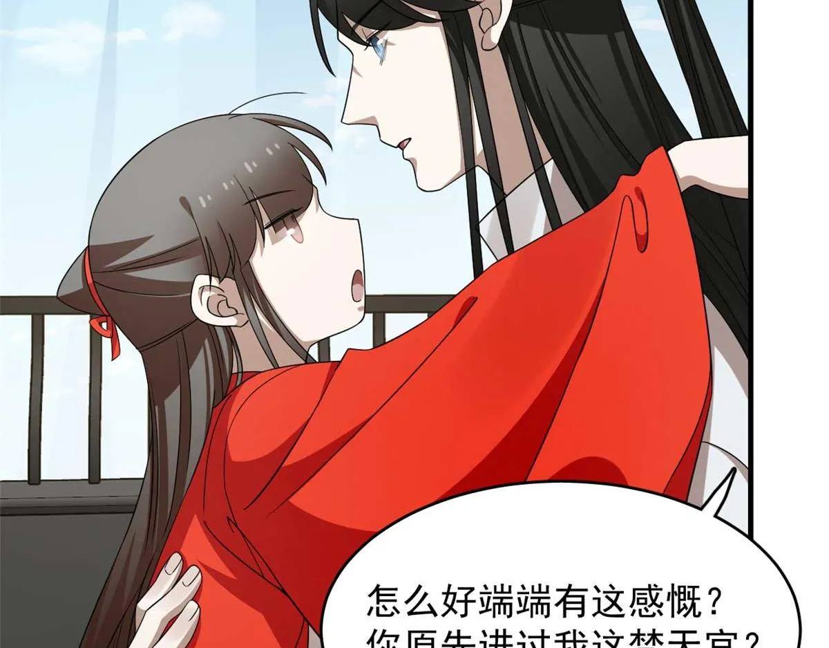 404 第58页