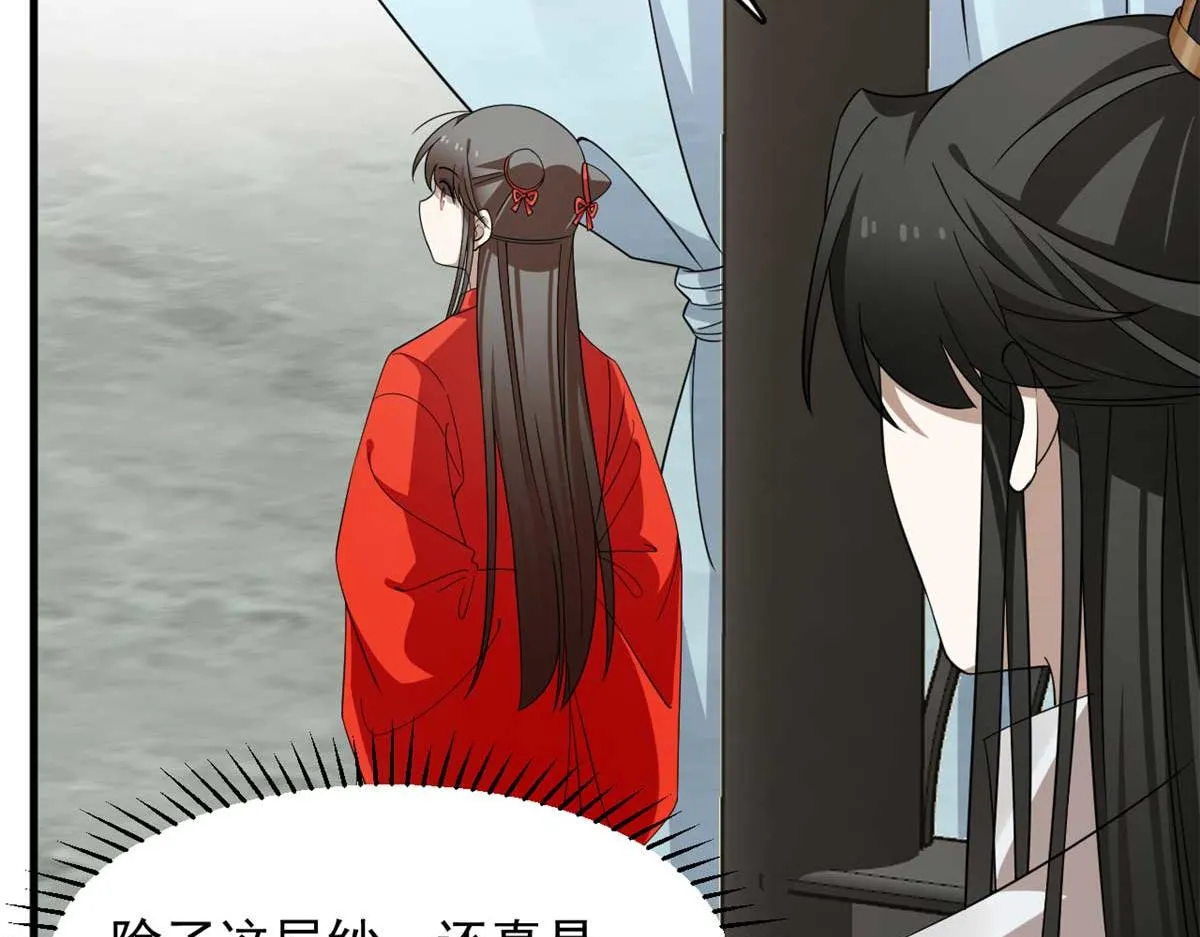 404 第73页
