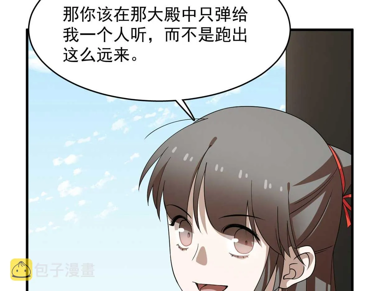 404 第76页