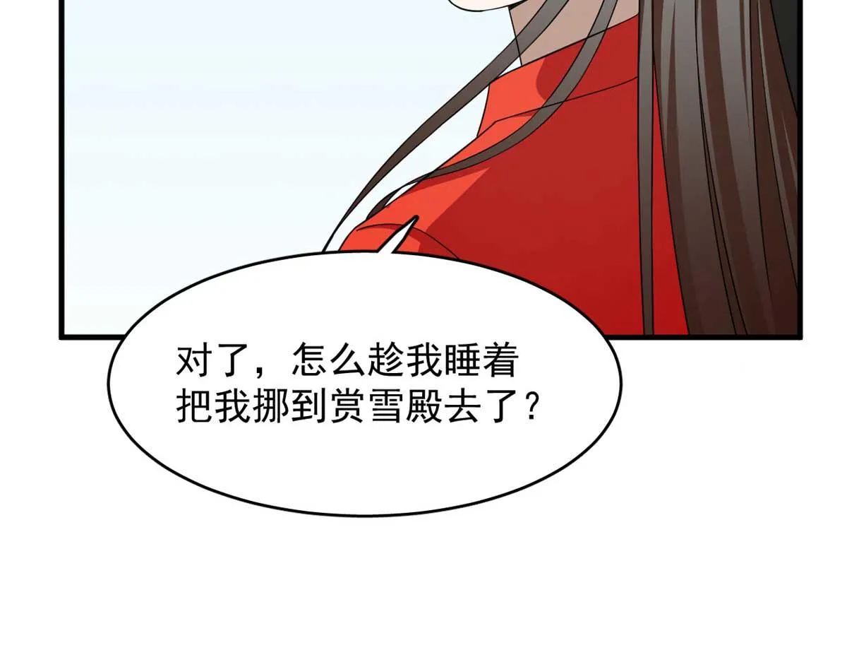 404 第78页