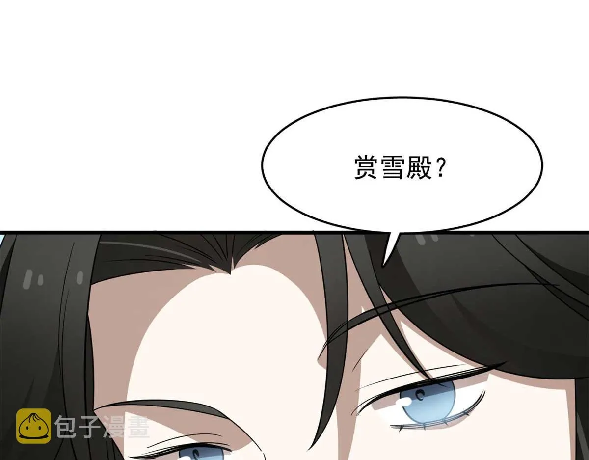 404 第79页