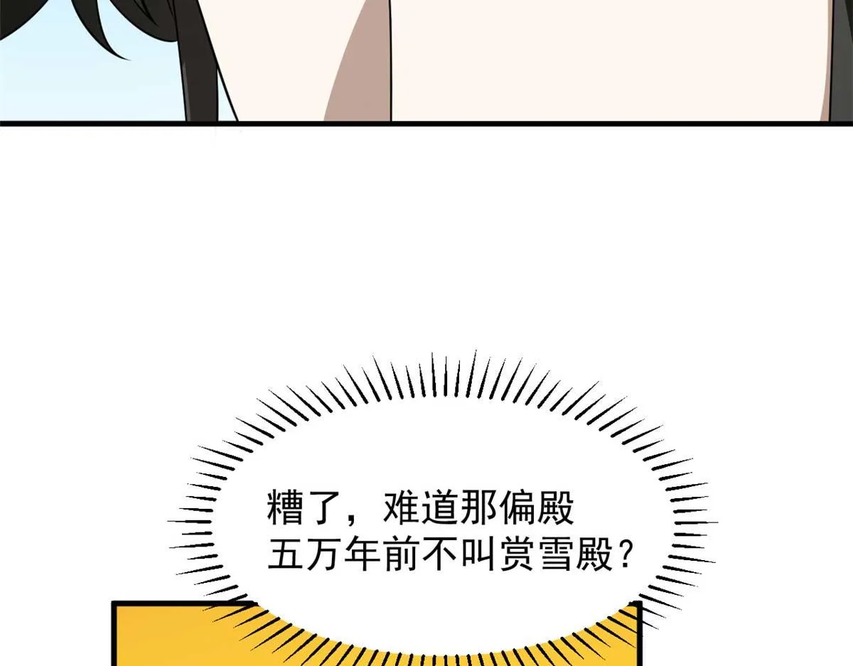 404 第81页