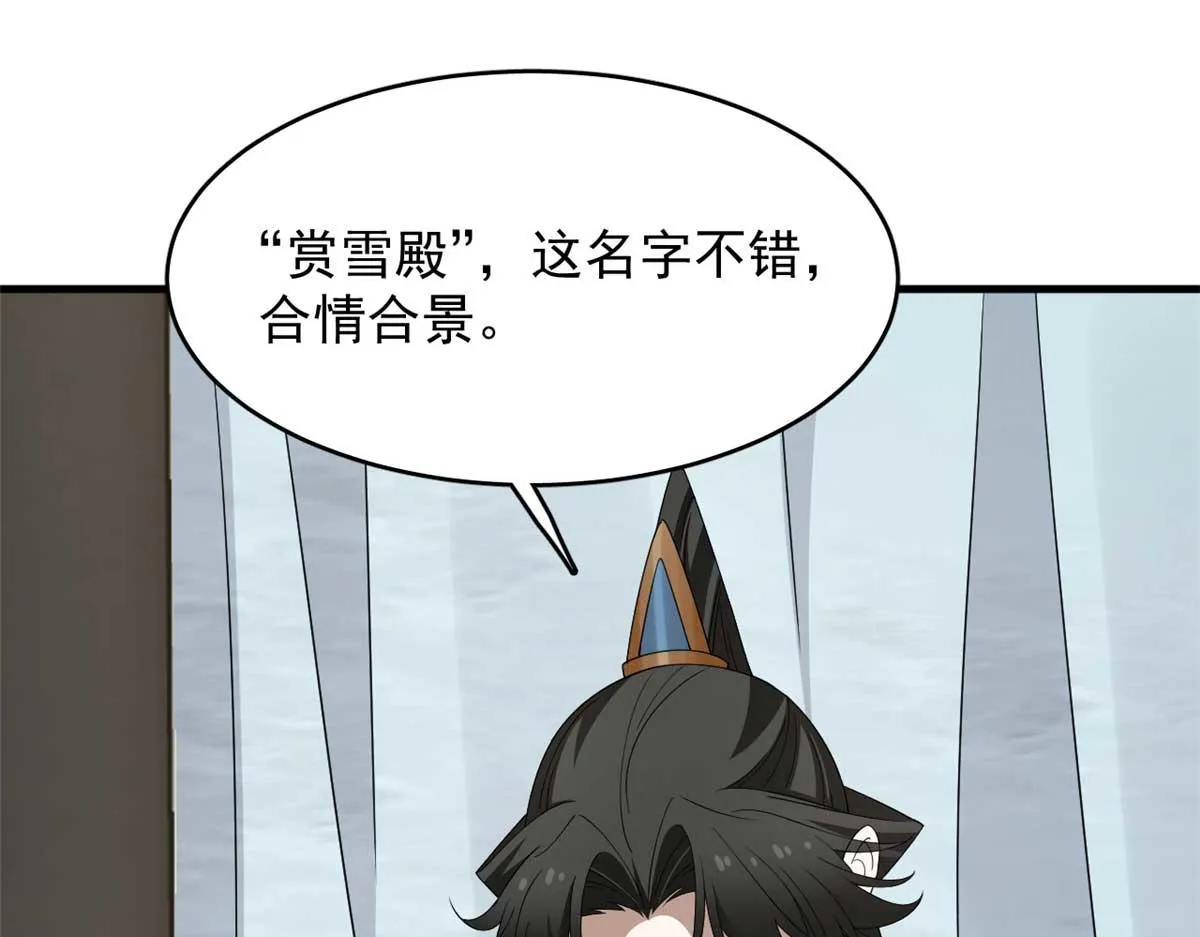 404 第87页