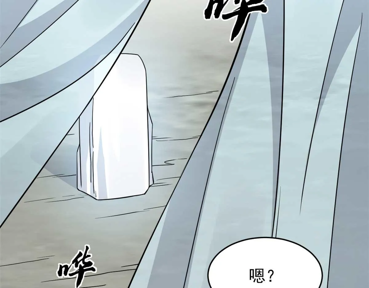 404 第105页
