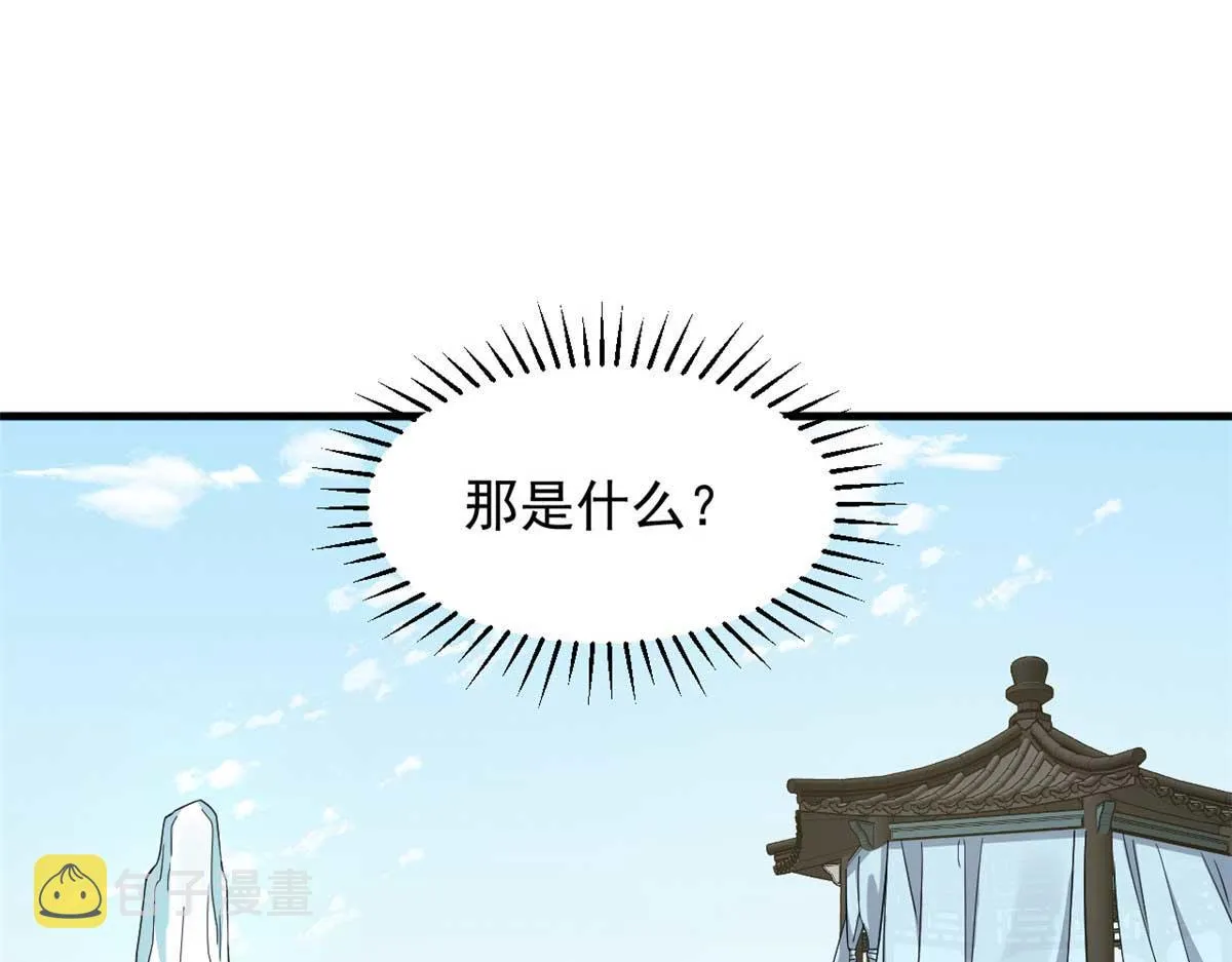 404 第111页