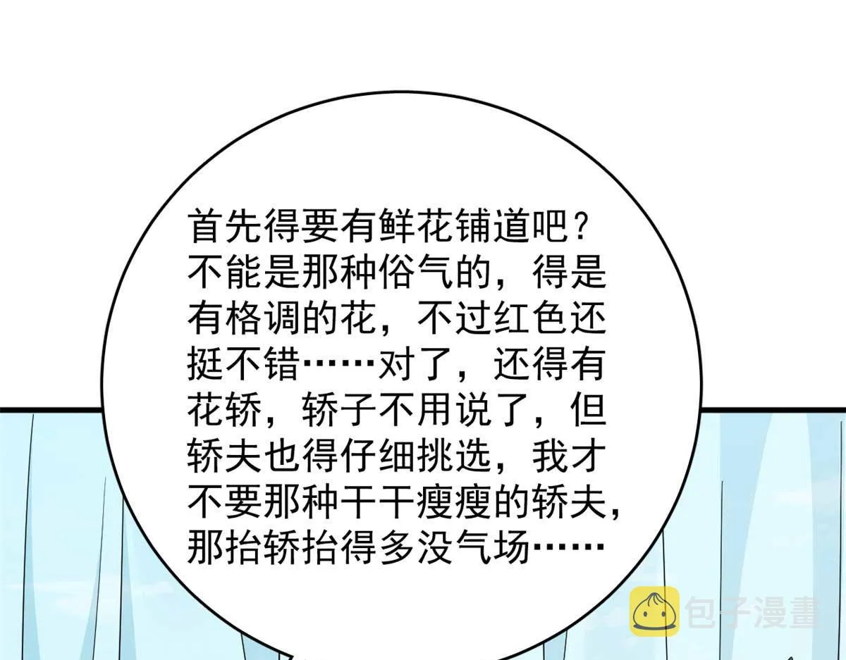 405 第30页