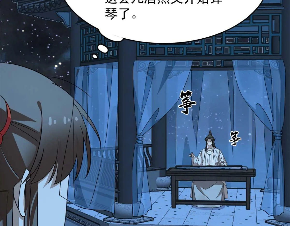 405 第49页