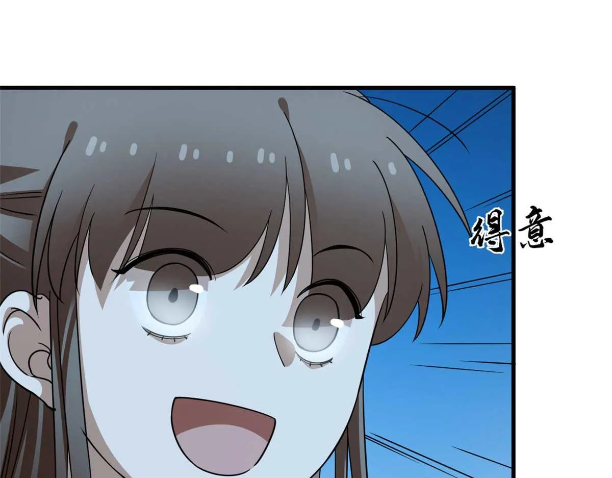 405 第61页