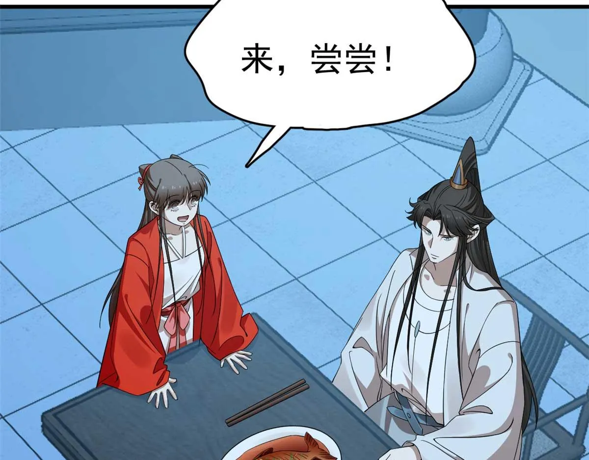 405 第78页