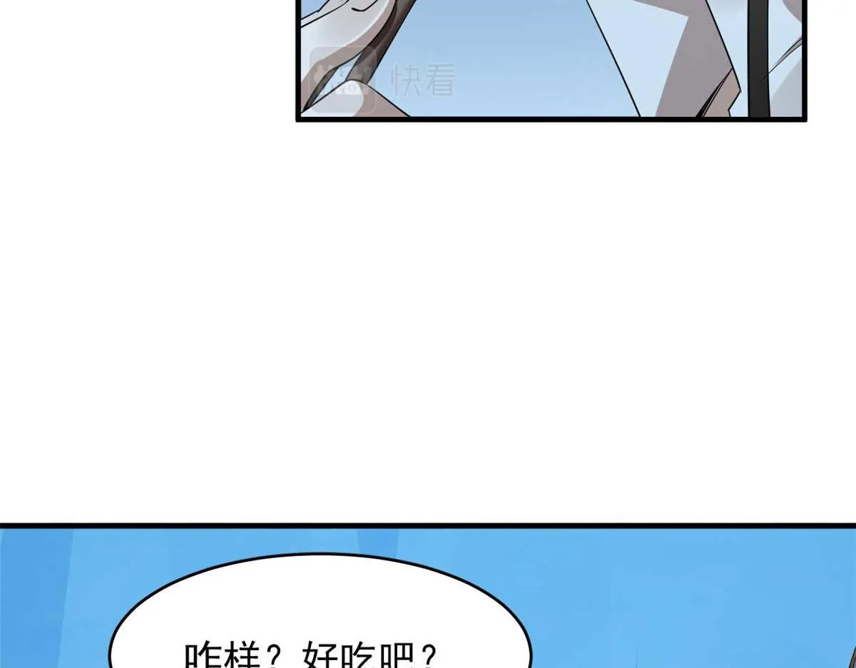 405 第82页