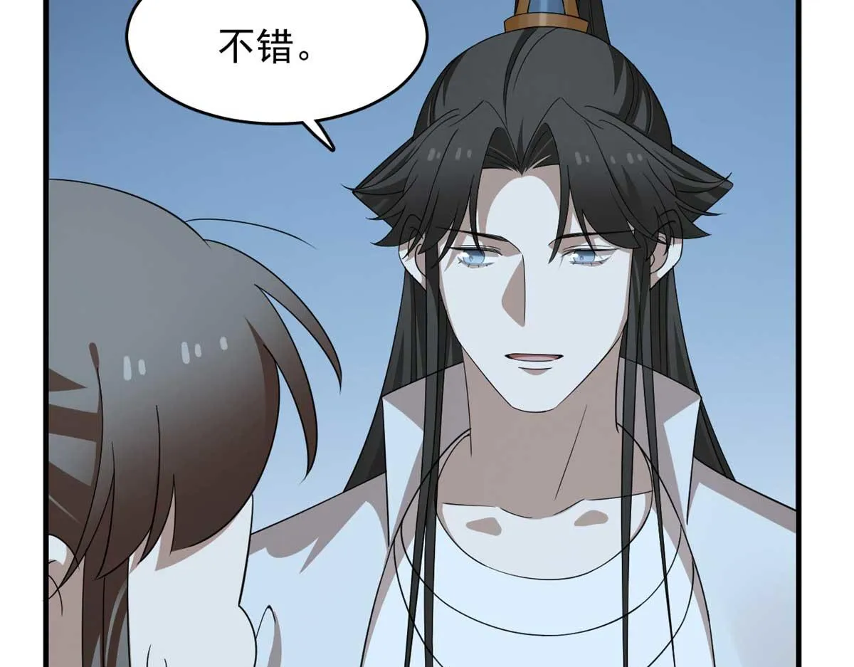 405 第87页