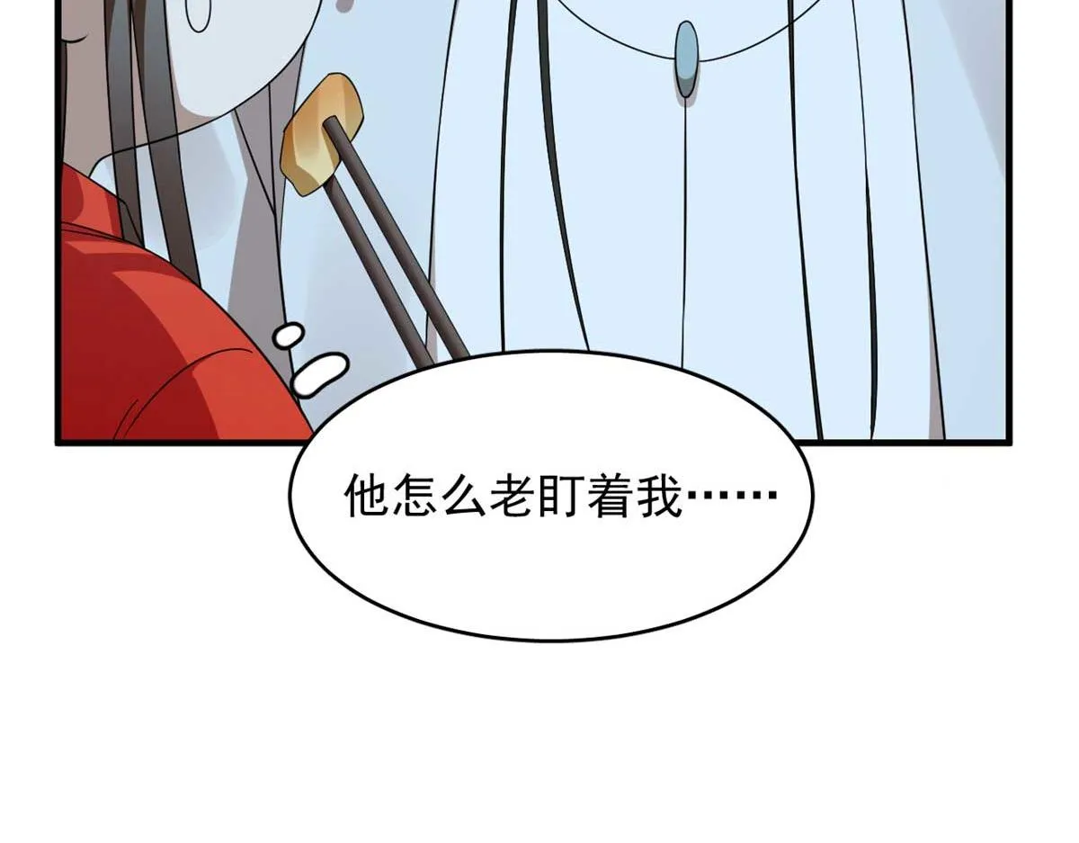 405 第88页