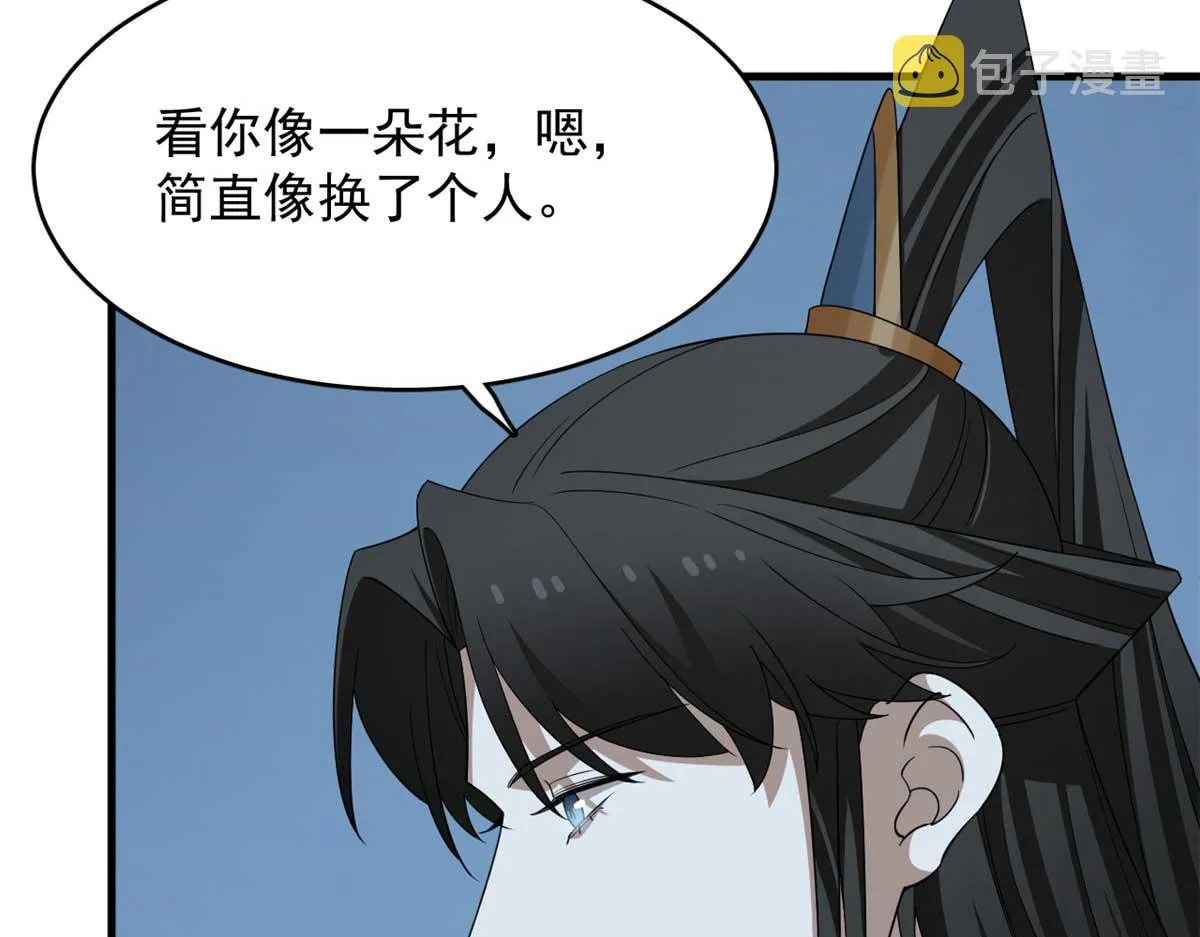 405 第93页