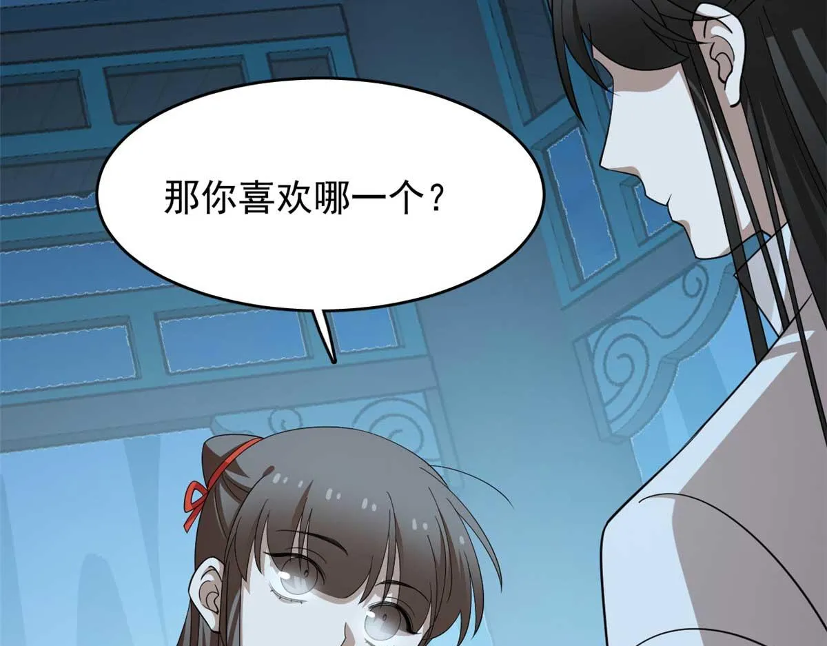 405 第99页
