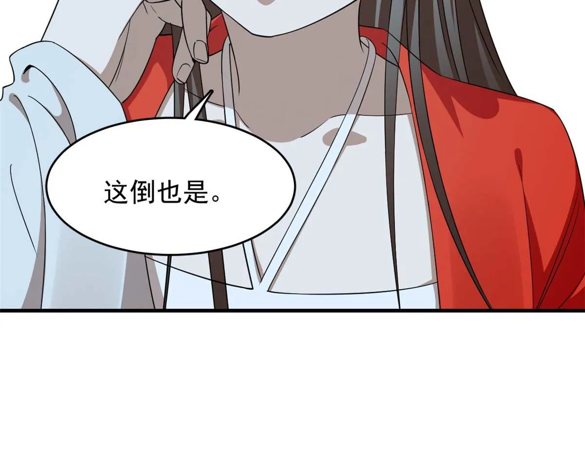 405 第111页