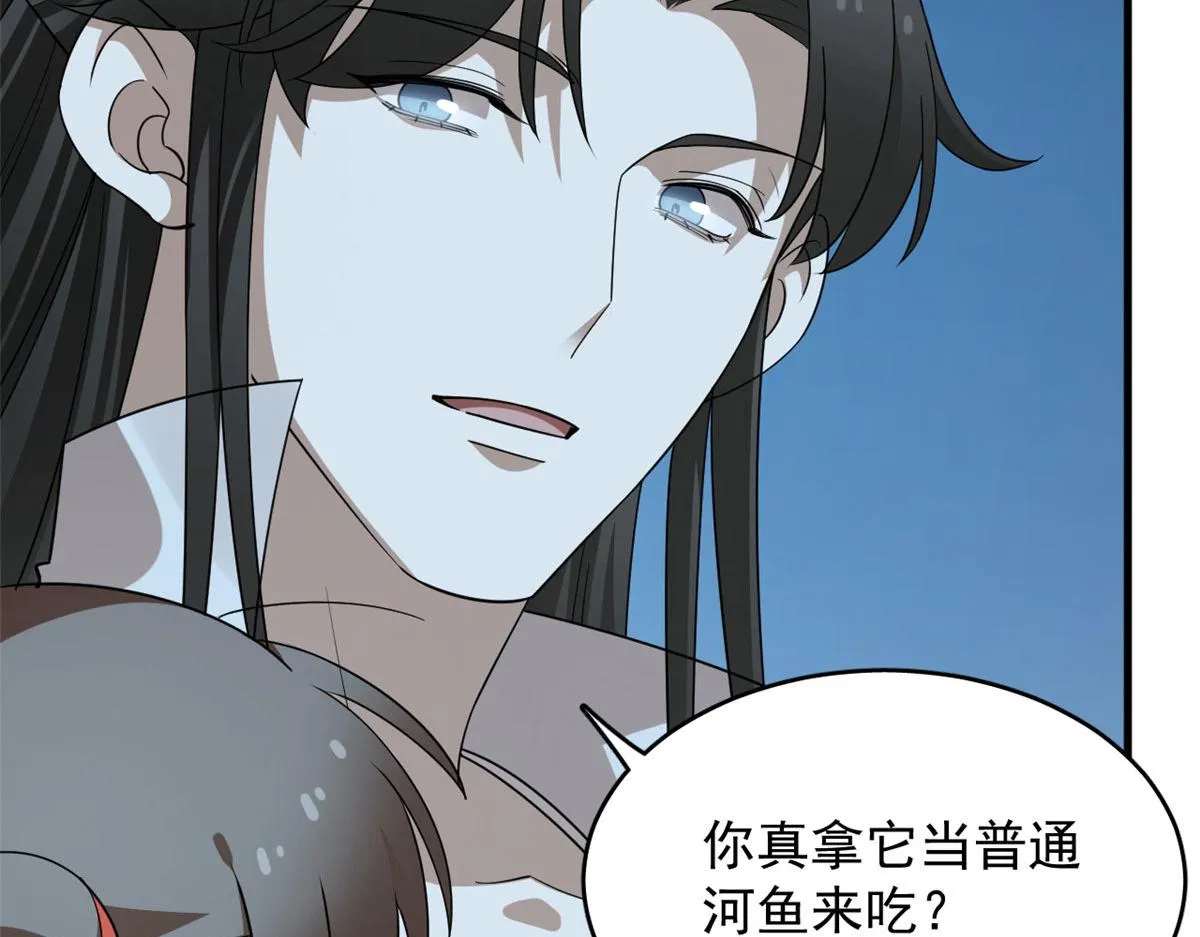 406 第10页