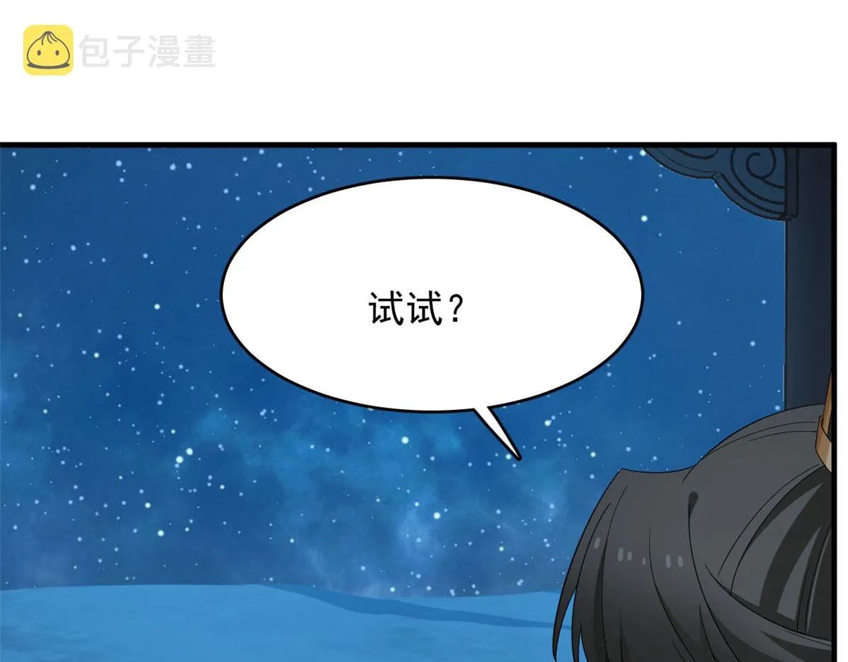 406 第33页