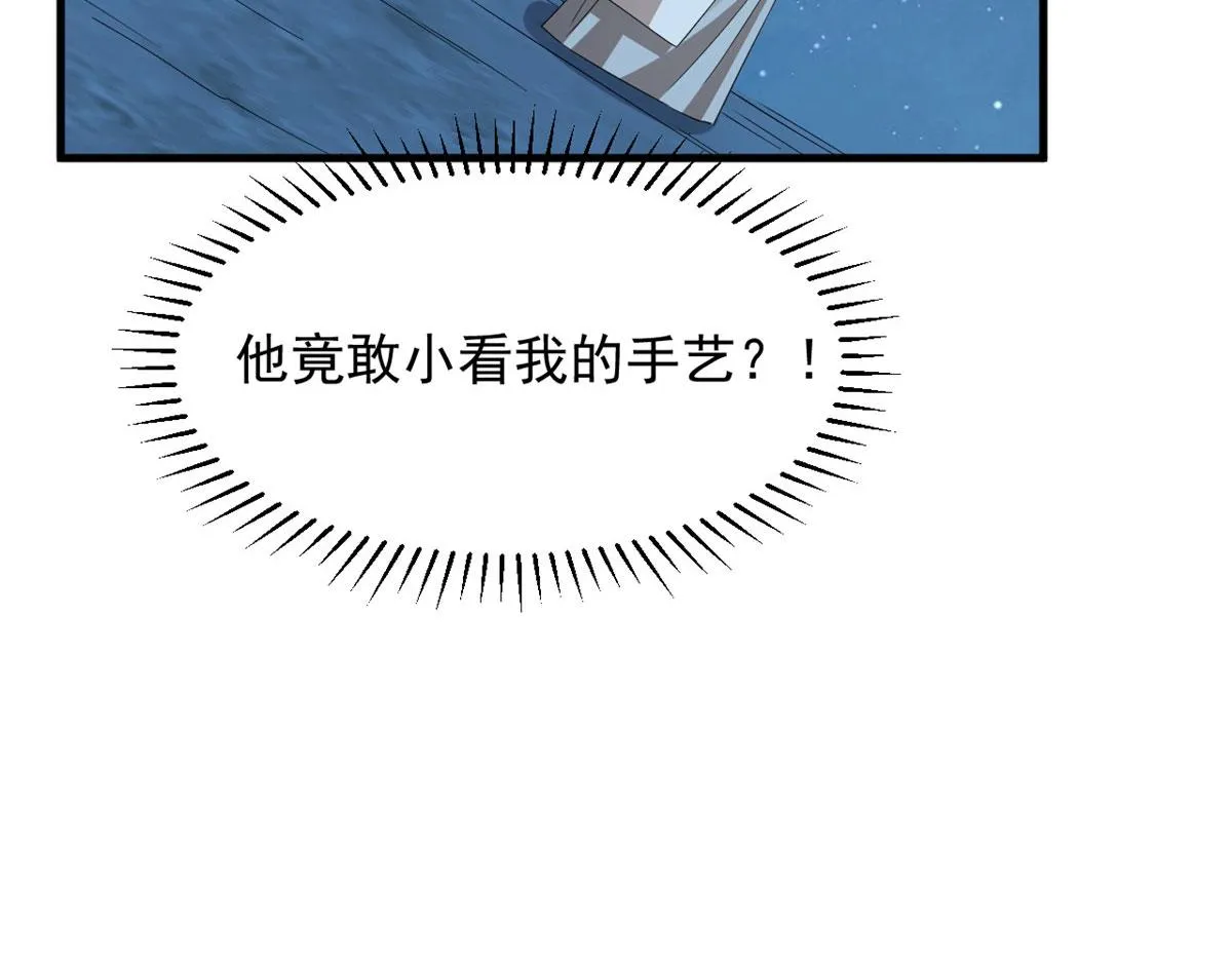 406 第59页