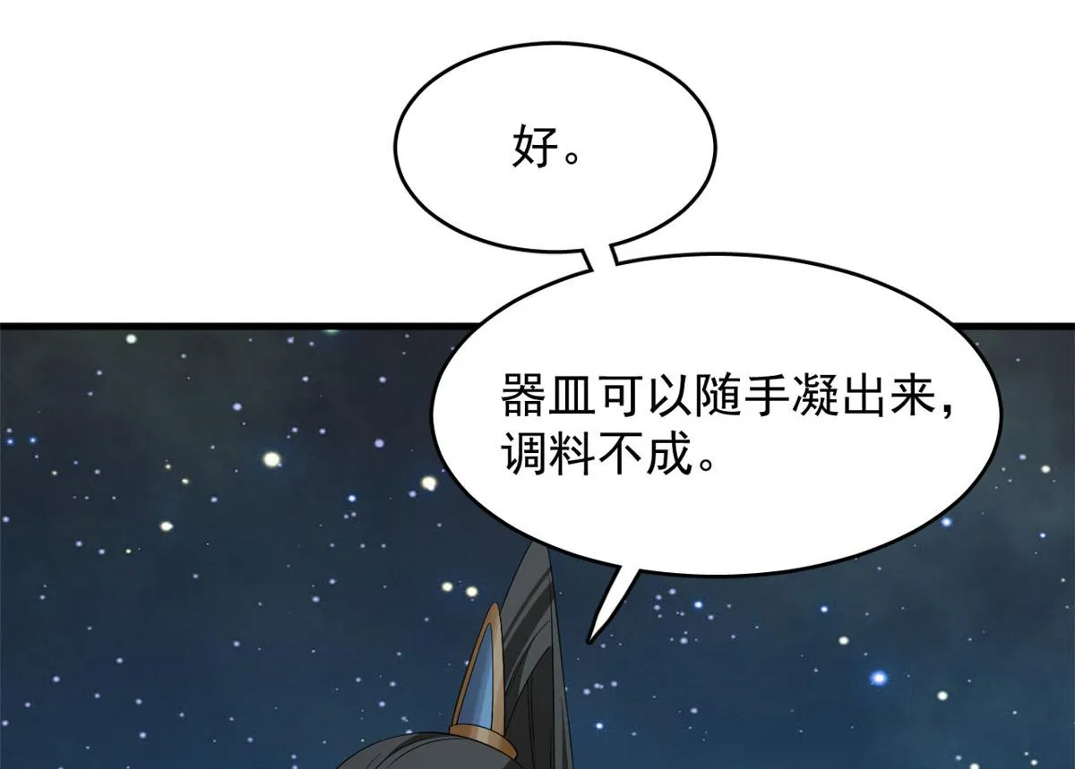 406 第60页