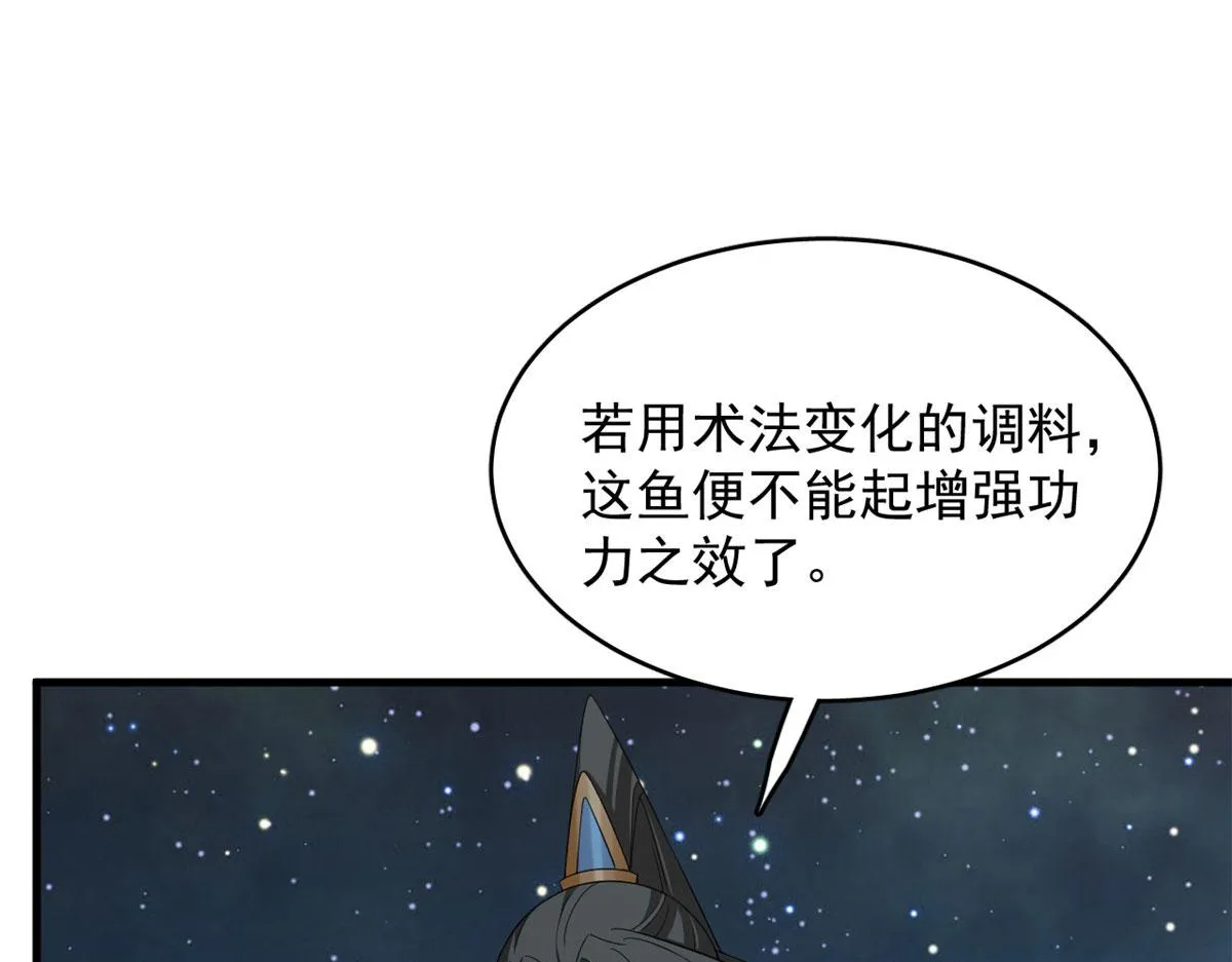 406 第65页