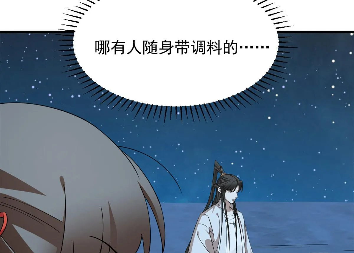 406 第68页