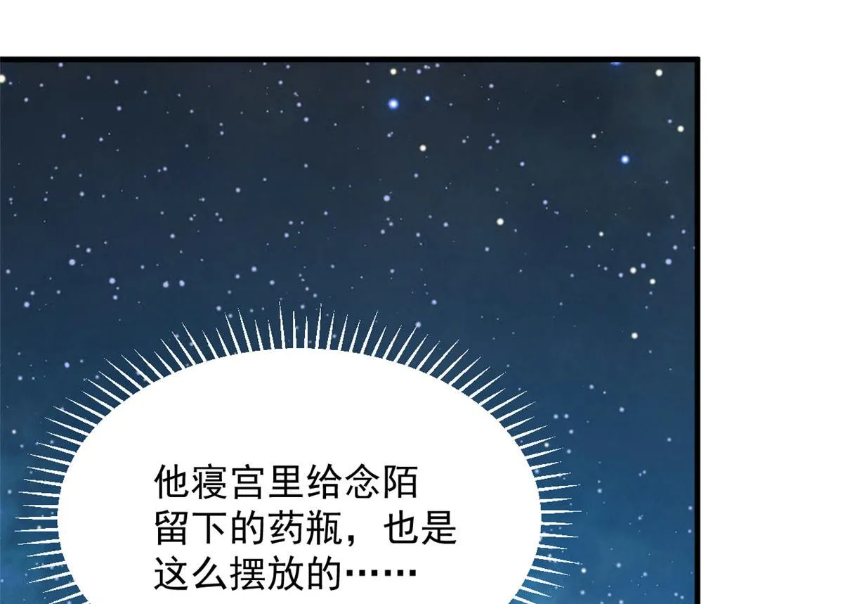 406 第72页