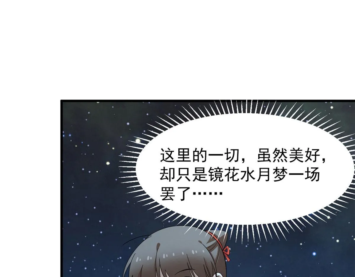 406 第75页