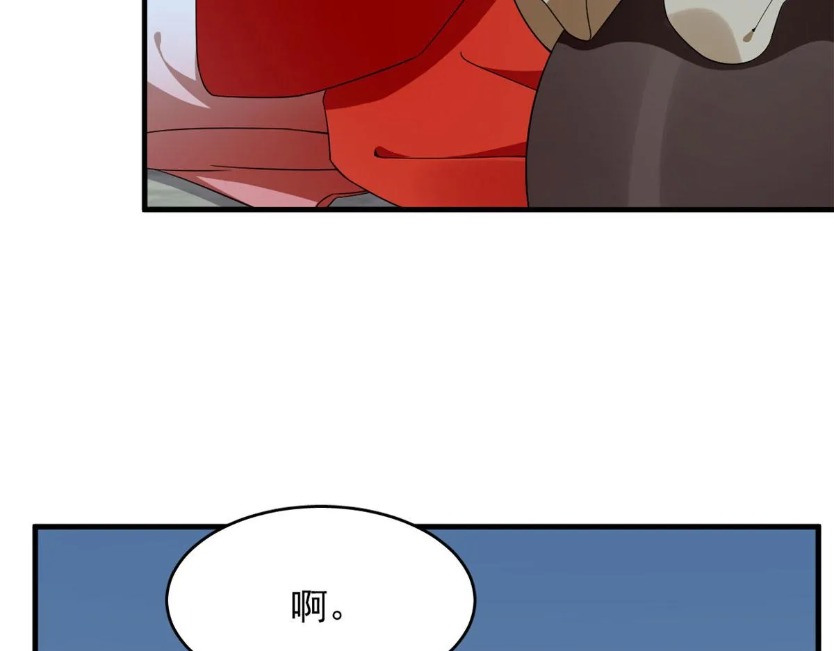 406 第77页