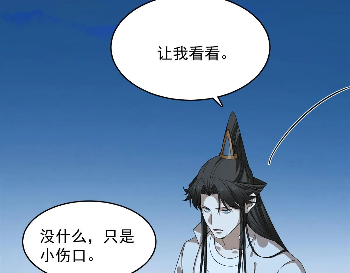 406 第81页