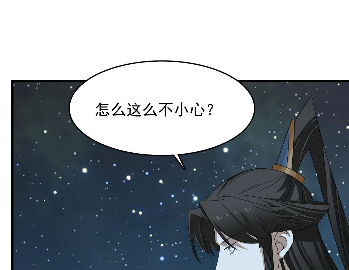 406 第84页