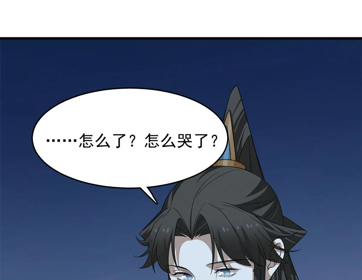 406 第88页