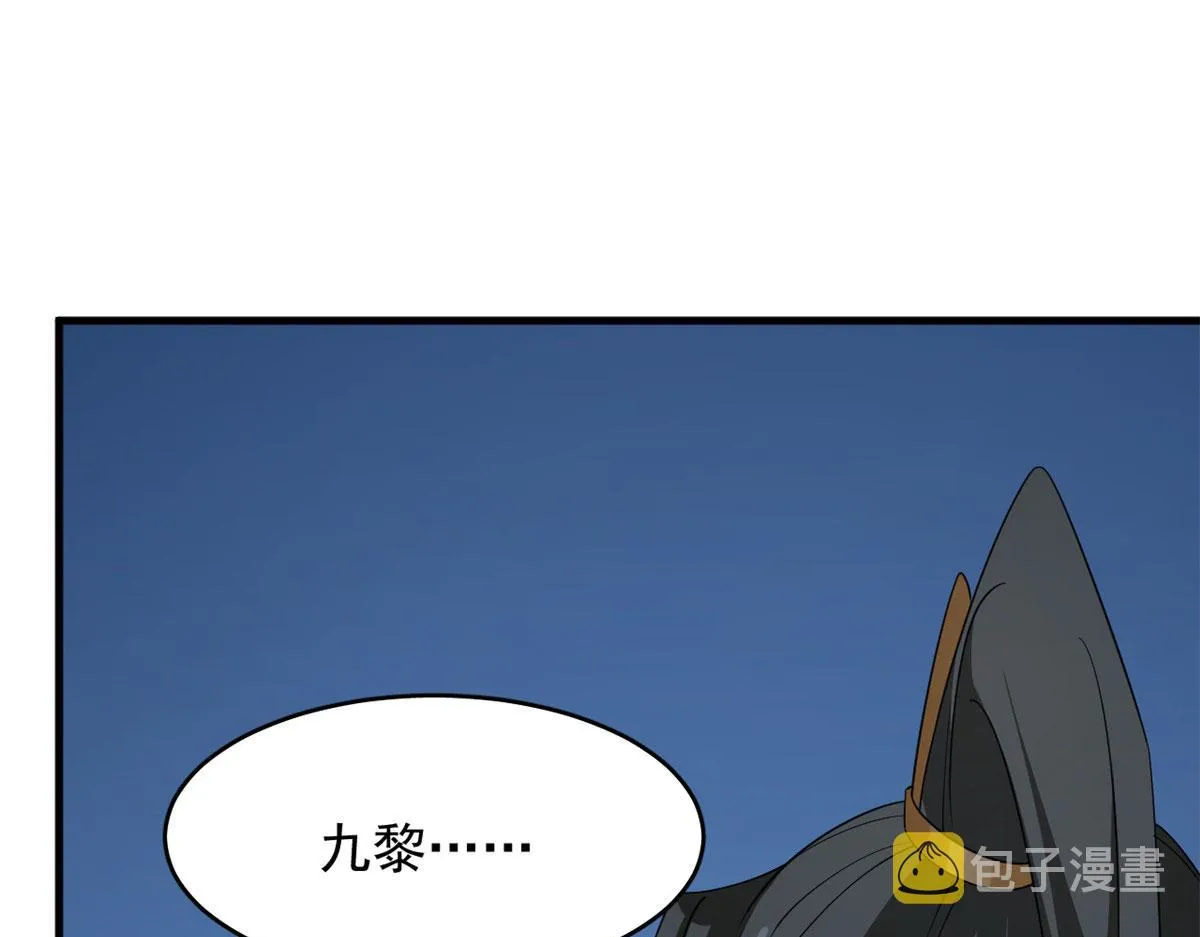 406 第93页
