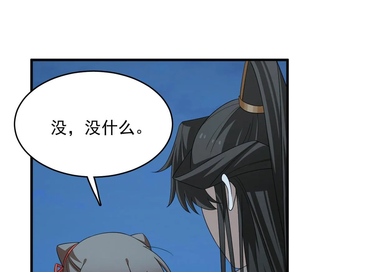406 第98页