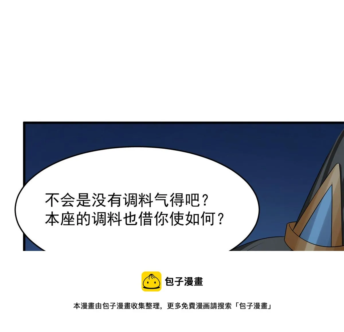 406 第100页