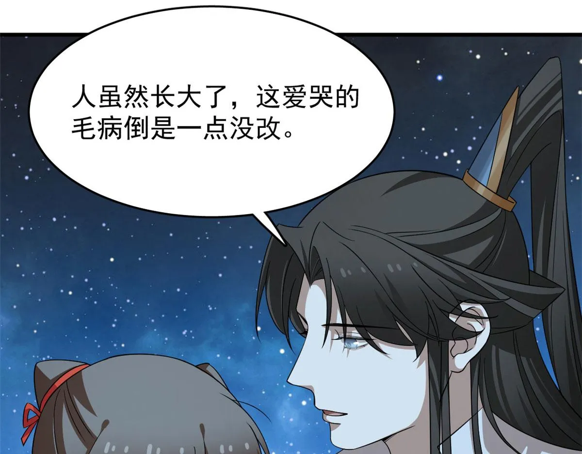 406 第103页