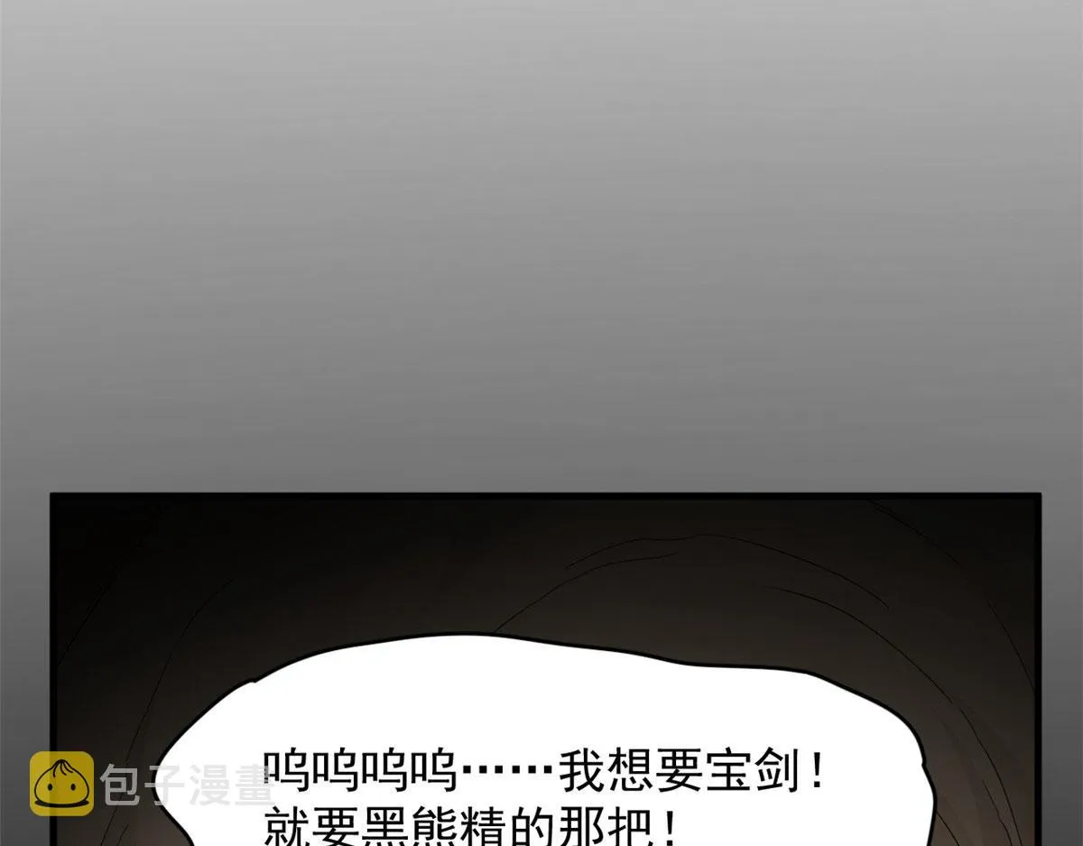 406 第107页