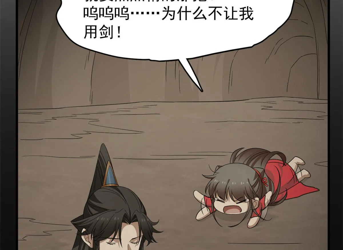 406 第108页