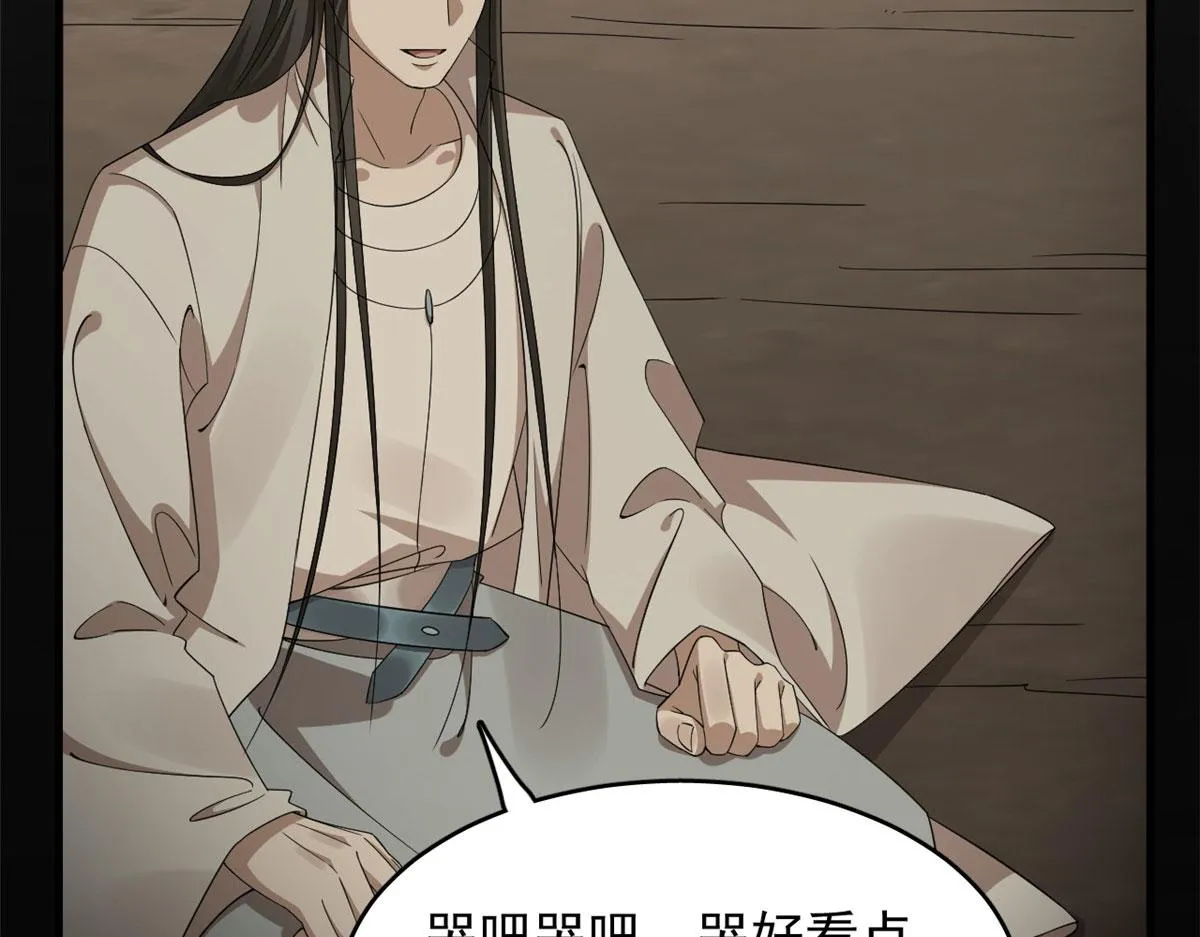 406 第109页