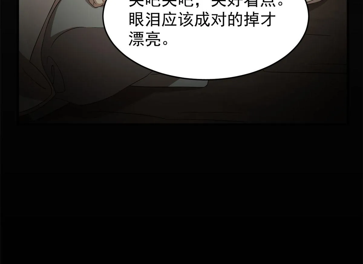 406 第110页