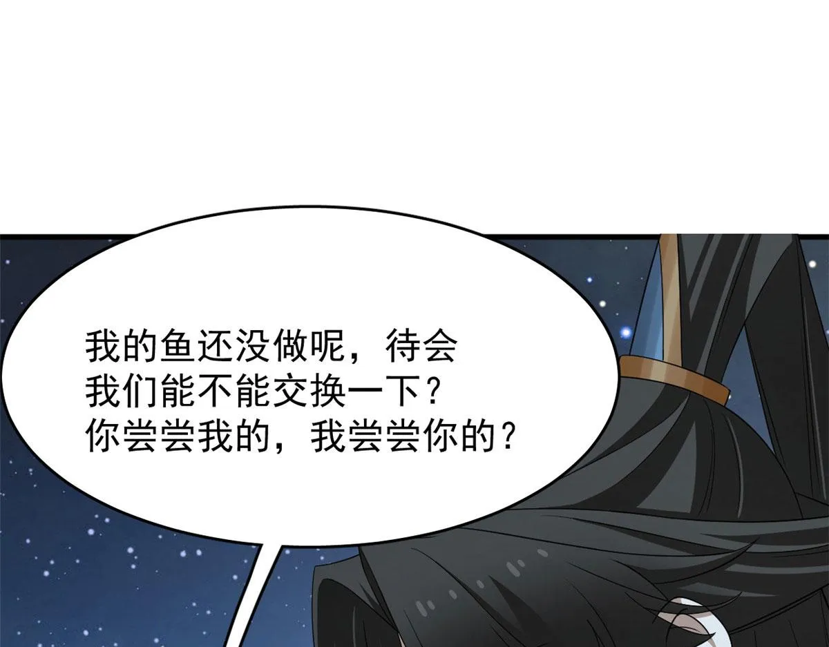 407 第30页